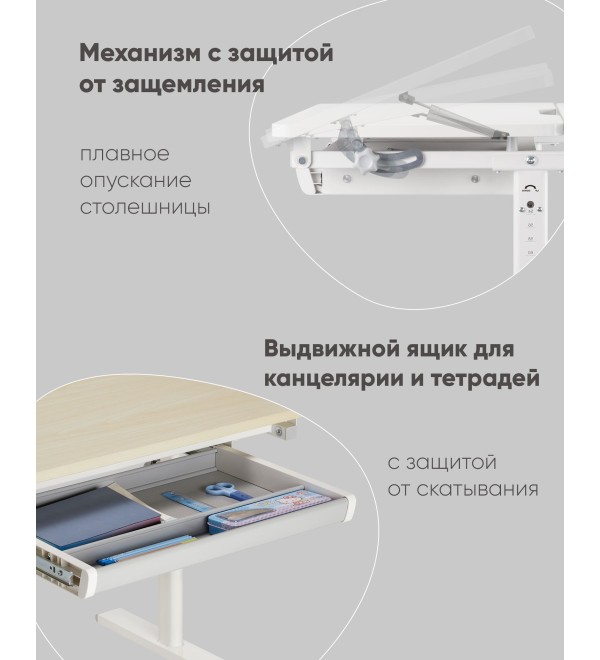 Парта растущая E601 белый