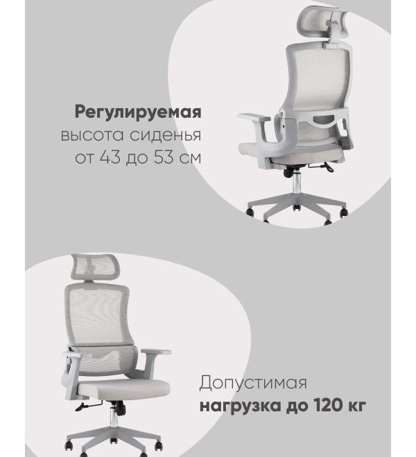 Кресло офисное TopChairs Vantage серый