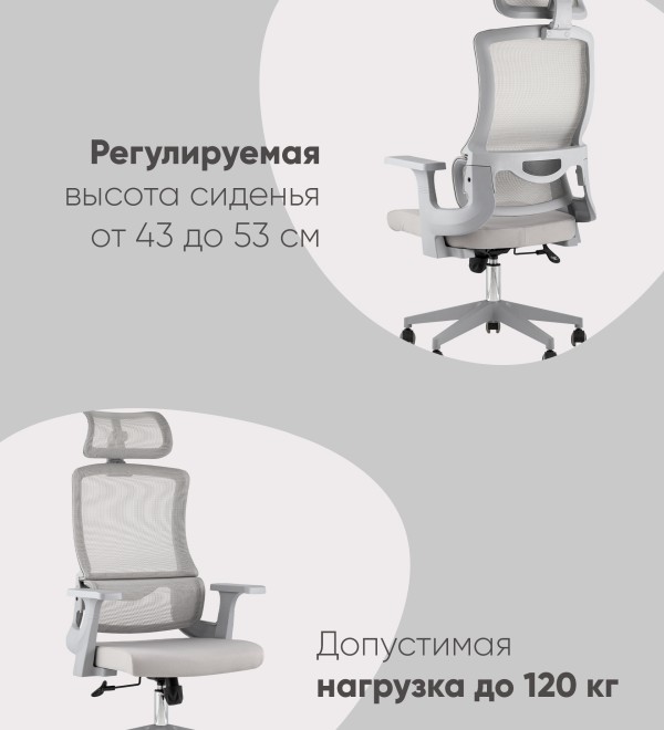 Кресло офисное TopChairs Vantage серый