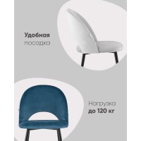 Стул Меган велюр светло-серый белые ножки