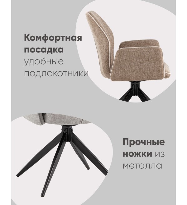 Стул обеденный Helm серый