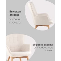Кресло Манго белый