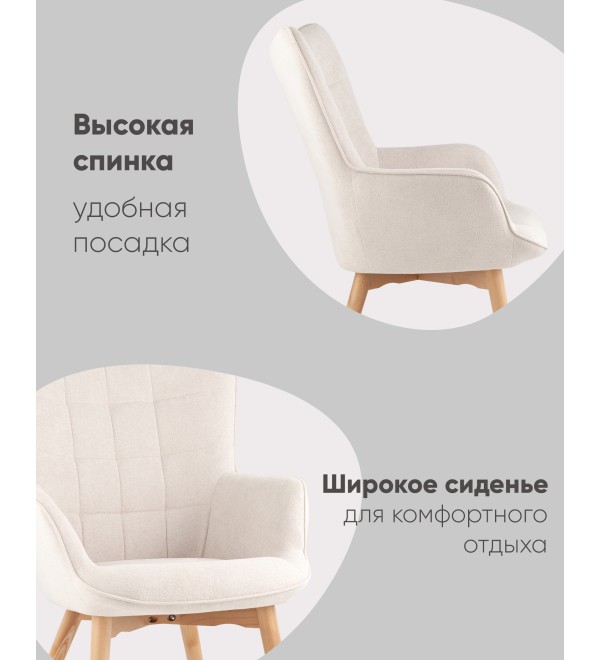 Кресло Манго белый