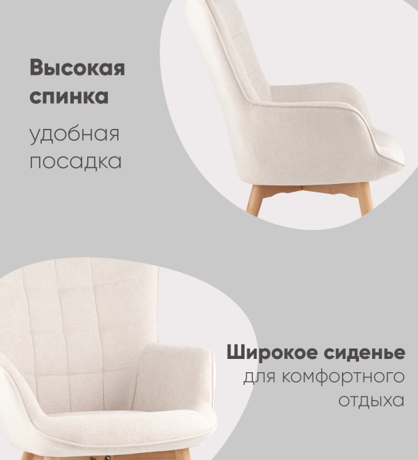 Кресло Манго белый