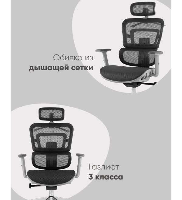 Кресло офисное TopChairs Techno Professional серый