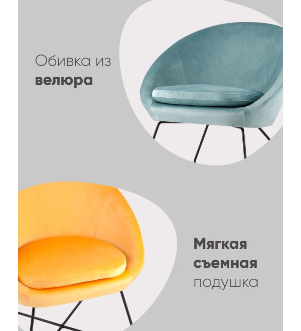 Кресло Колумбия пыльно-розовое