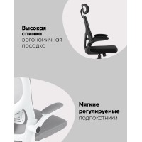 Кресло офисное TopChairs Airone белый с черной сеткой