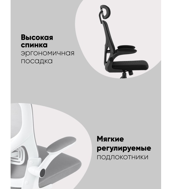 Кресло офисное TopChairs Airone белый с черной сеткой