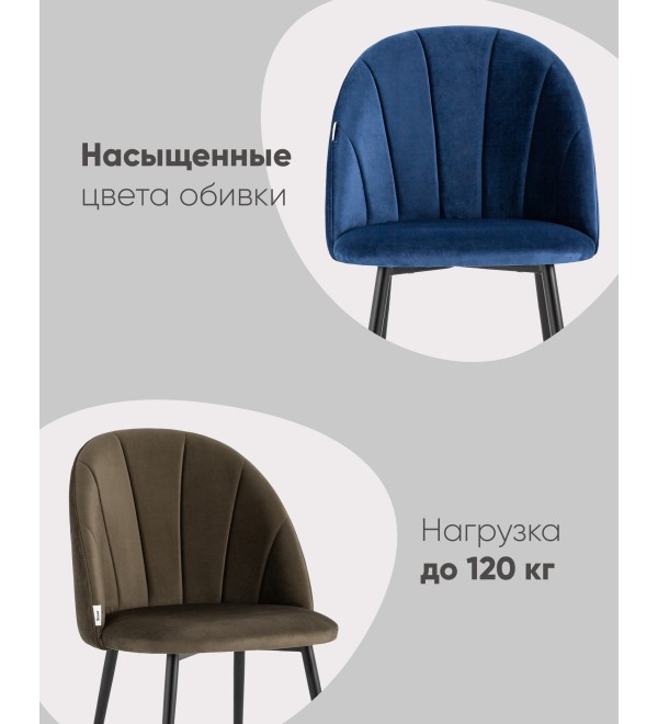 Стул Логан NEW велюр зеленый