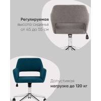 Стул офисный ROSS рогожка синий