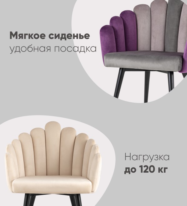 Кресло Камелия шоколад