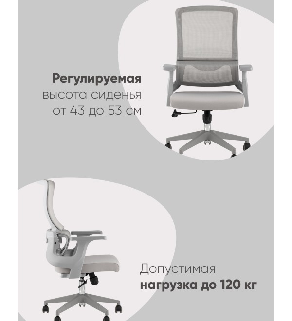 Кресло офисное TopChairs Argo серый