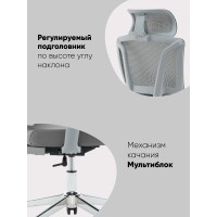 Кресло офисное TopChairs Forward серый