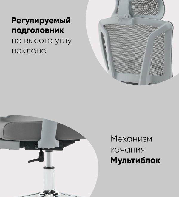 Кресло офисное TopChairs Forward серый