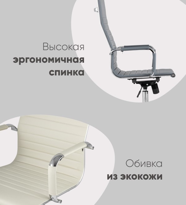 Кресло руководителя TopChairs City черное