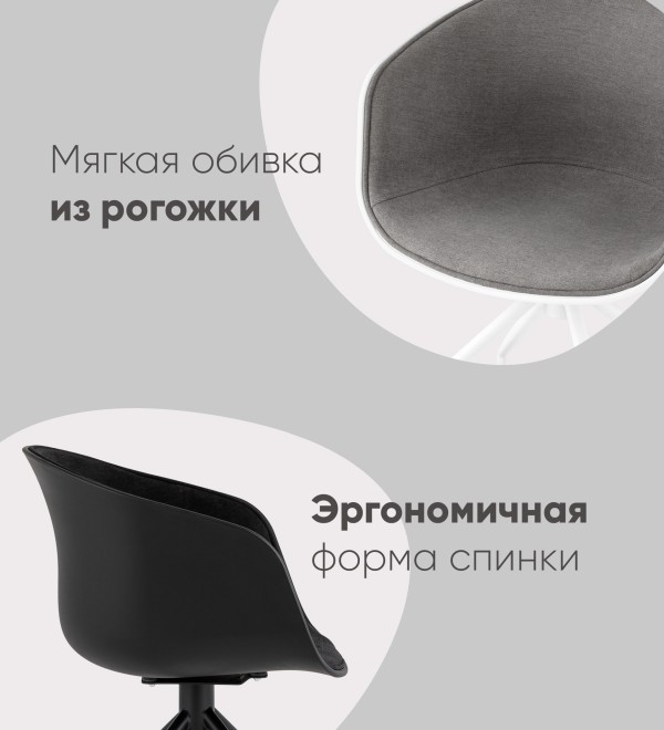 Кресло офисное LIBRA рогожка серый