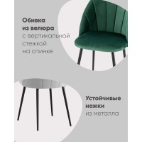 Стул Логан NEW велюр серый