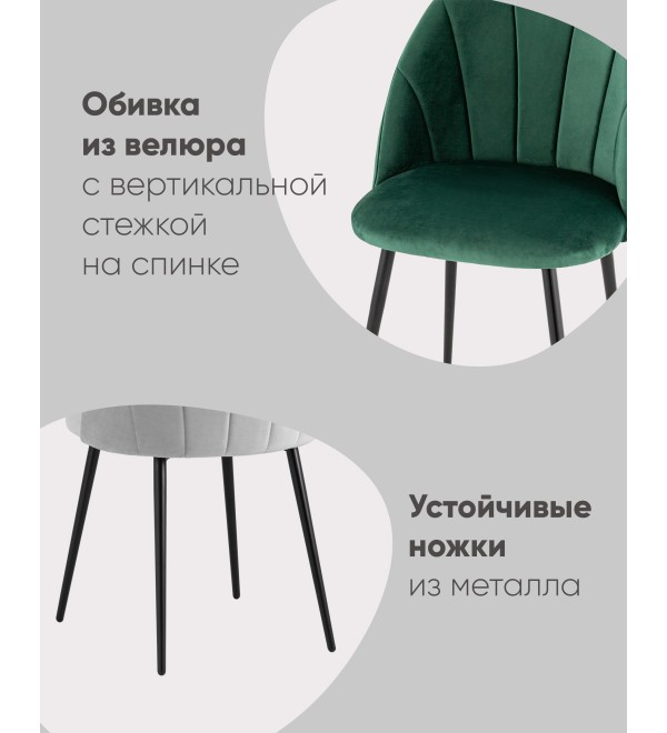 Стул Логан NEW велюр серый
