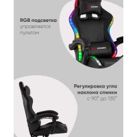 Кресло спортивное TopChairs Druid черный
