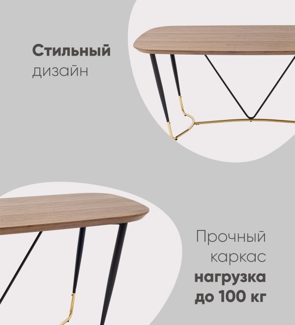 Стол обеденный Даймакс 180*90 темное дерево