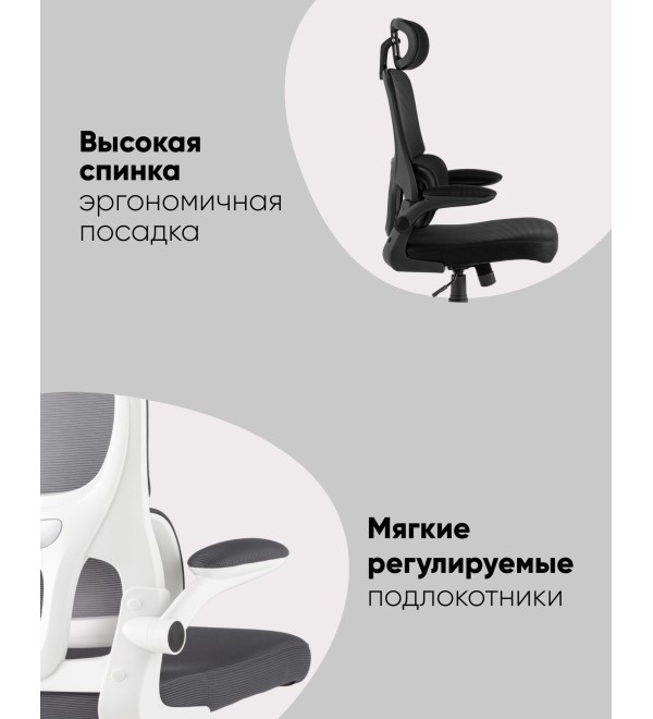 Кресло офисное TopChairs Airone Expert черный