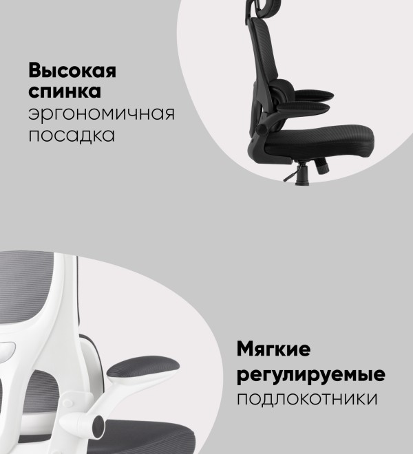 Кресло офисное TopChairs Airone Expert черный