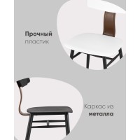 Стул ANT черный