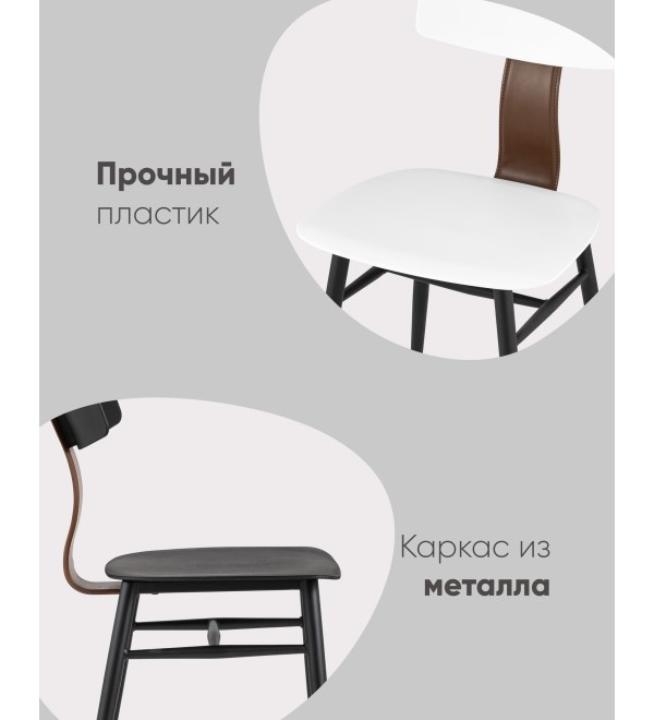 Стул ANT черный