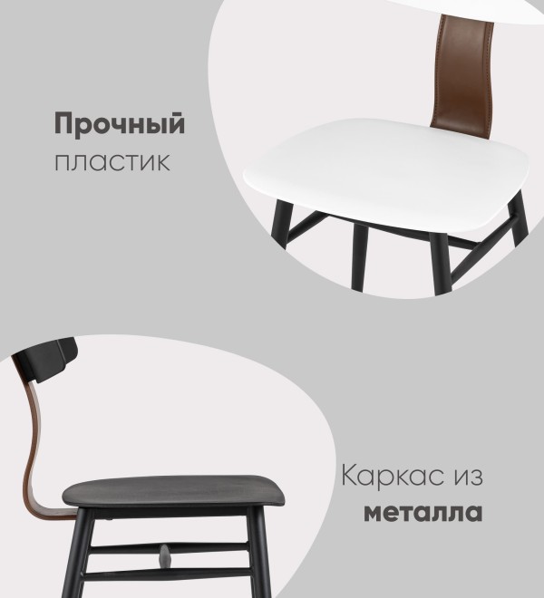 Стул ANT черный