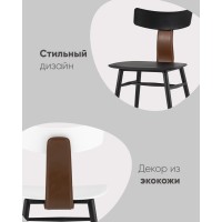 Стул ANT черный