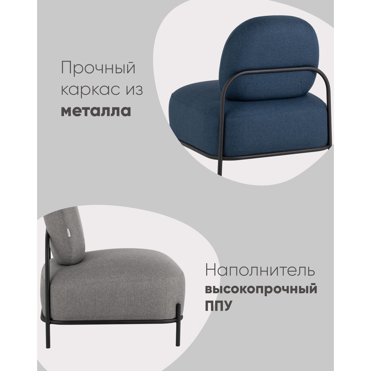 Кресло Стоун рогожка тёмно-серый