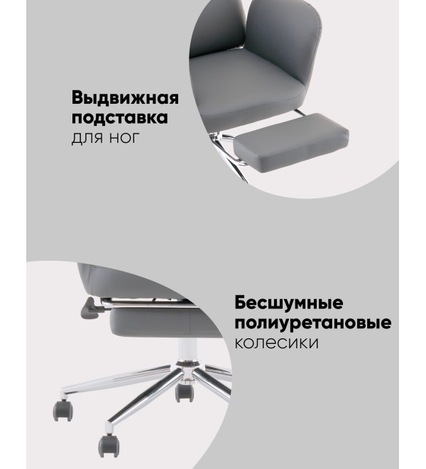Кресло руководителя TopChairs Solid с оттоманкой серый