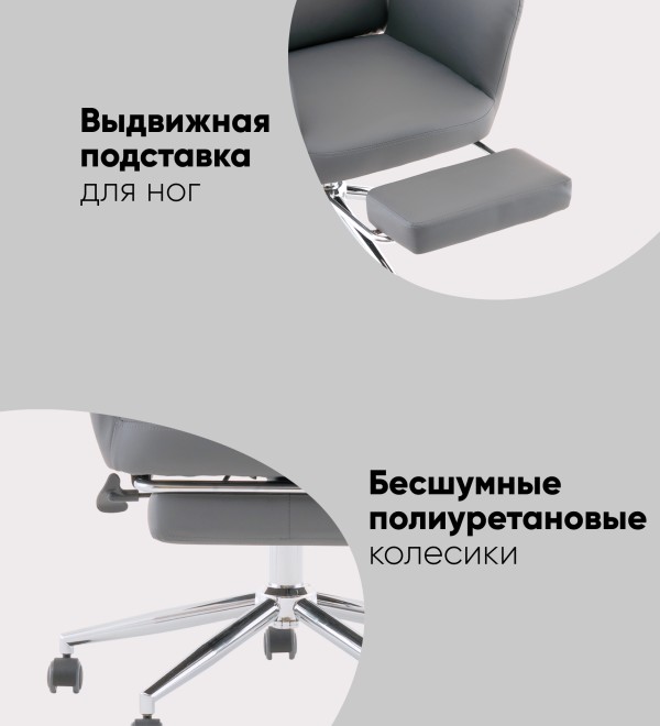 Кресло руководителя TopChairs Solid с оттоманкой серый