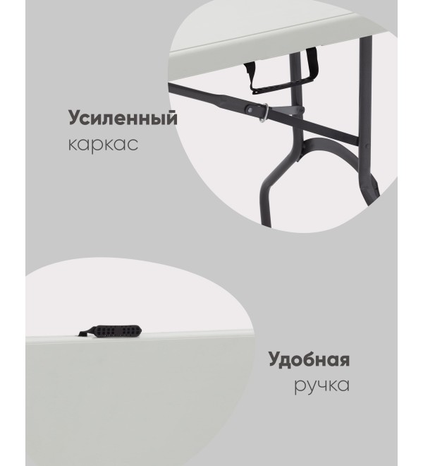 Стол складной чемодан пластиковый Кейт 180 коричневый