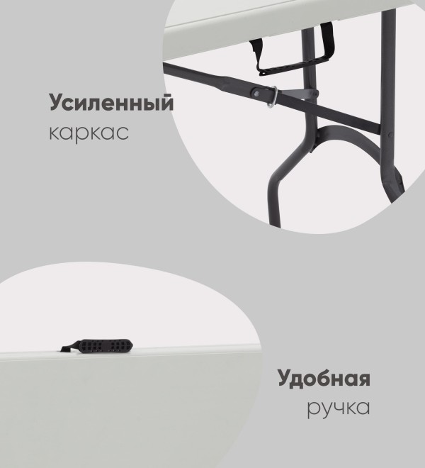 Стол складной чемодан пластиковый Кейт 180 коричневый