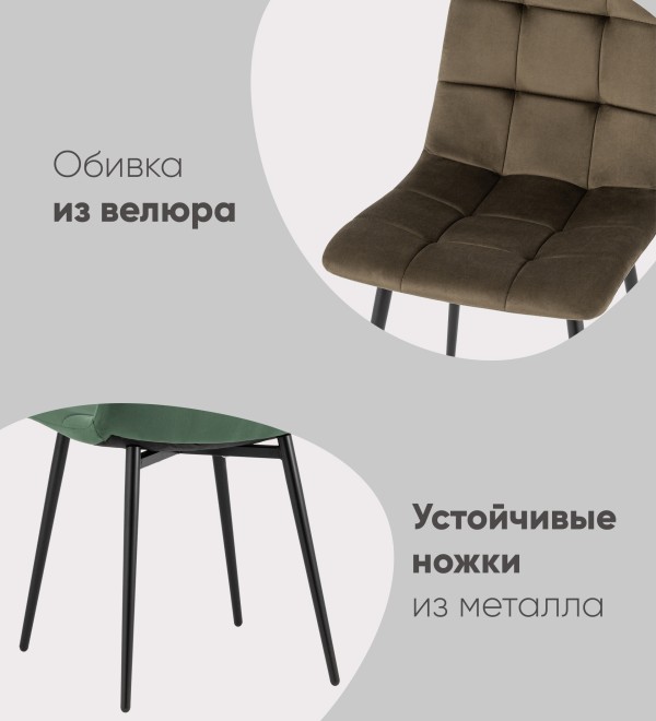 Стул Одди велюр синий