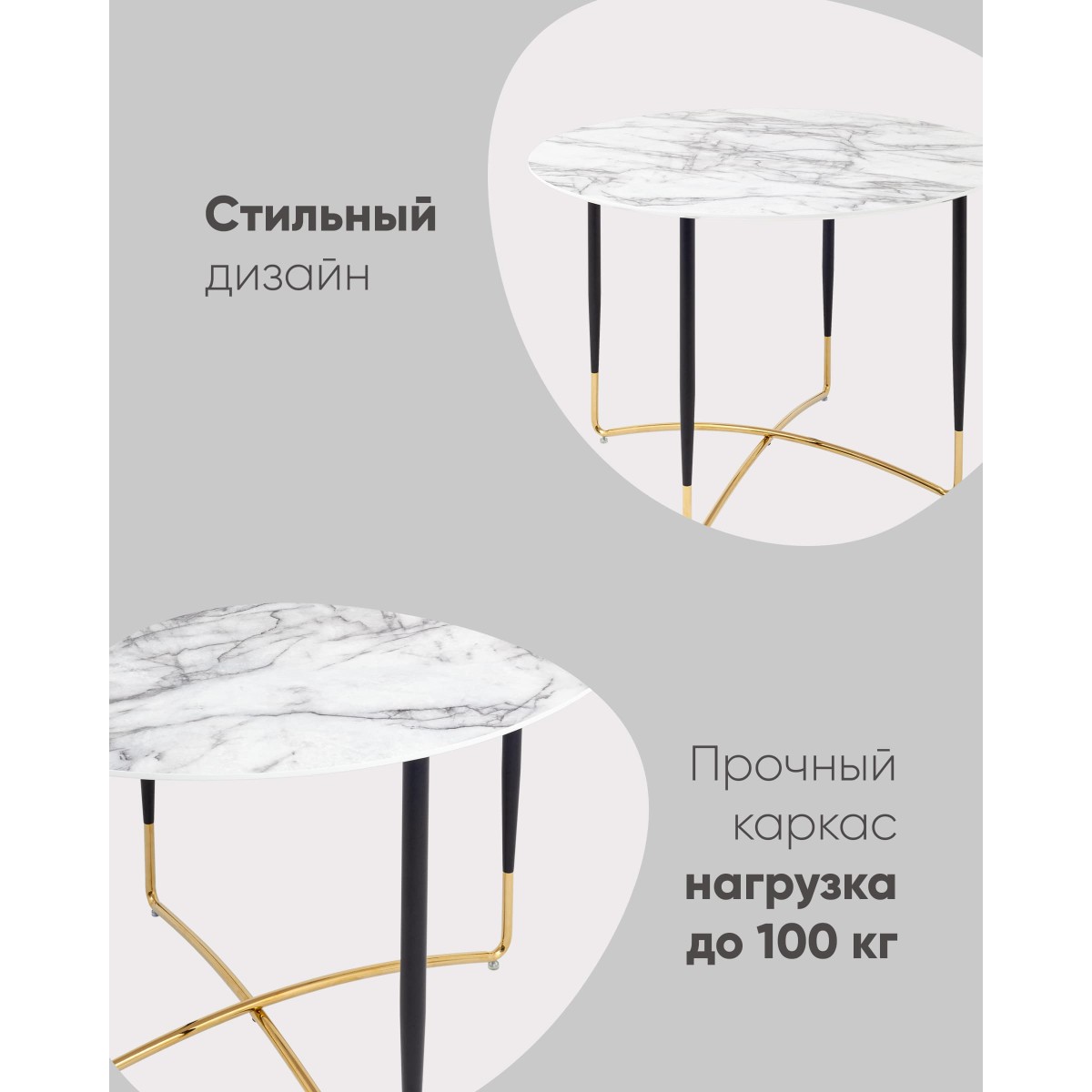 Стол обеденный Даймакс 110*110 белый мрамор
