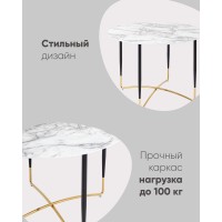 Стол обеденный Даймакс 110*110 белый мрамор