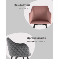 Стул Ника вращающийся велюр пыльно-розовый