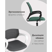 Кресло офисное TopChairs ST-Basic сетка/ткань оранжевый