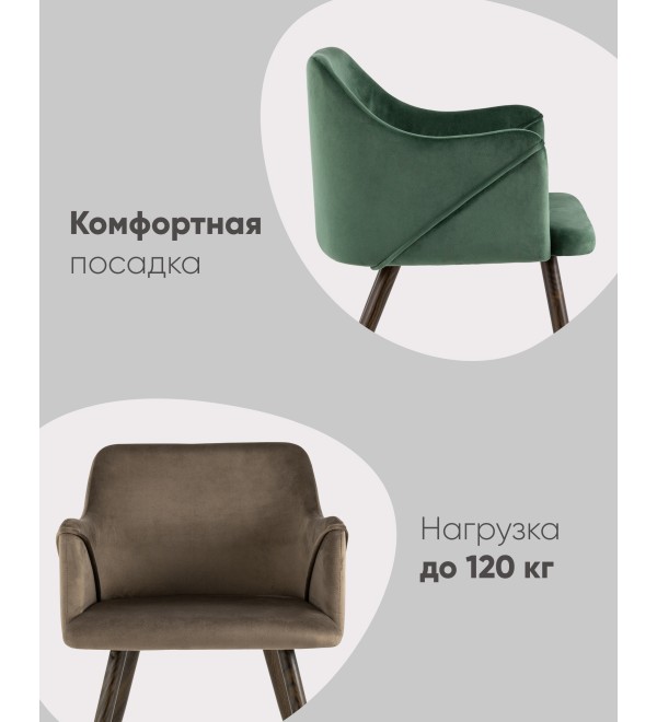 Стул Монарх NEW черный