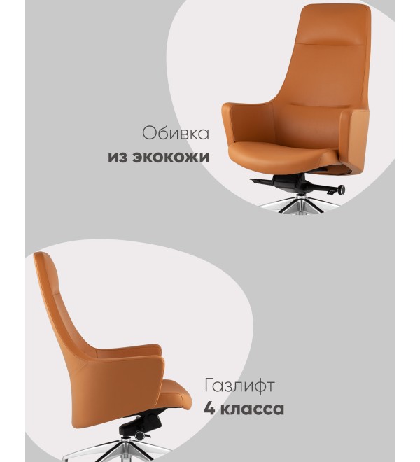 Кресло руководителя TopChairs Ferris коричневое