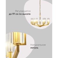 Люстра подвесная Moderli V11074-6P Brass