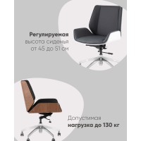 Кресло офисное TopChairs Crown SN серо-голубой