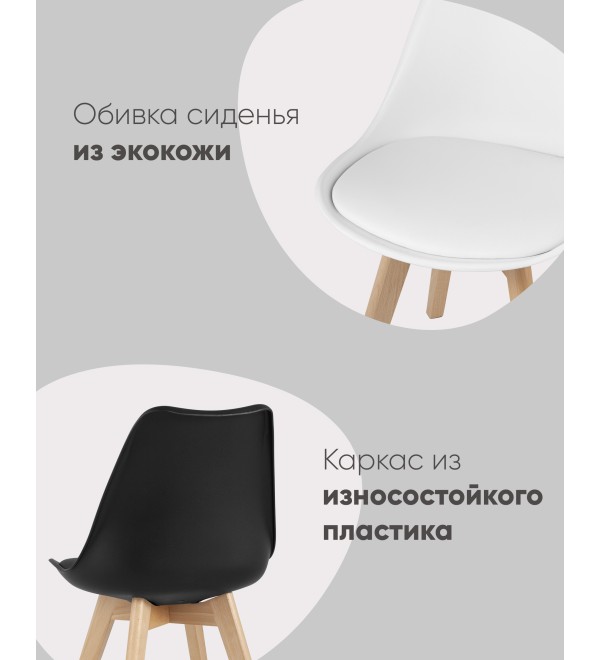 Стул FRANKFURT черный