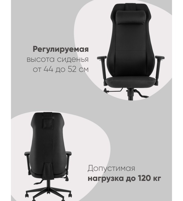 Кресло руководителя TopChairs Trophey черный