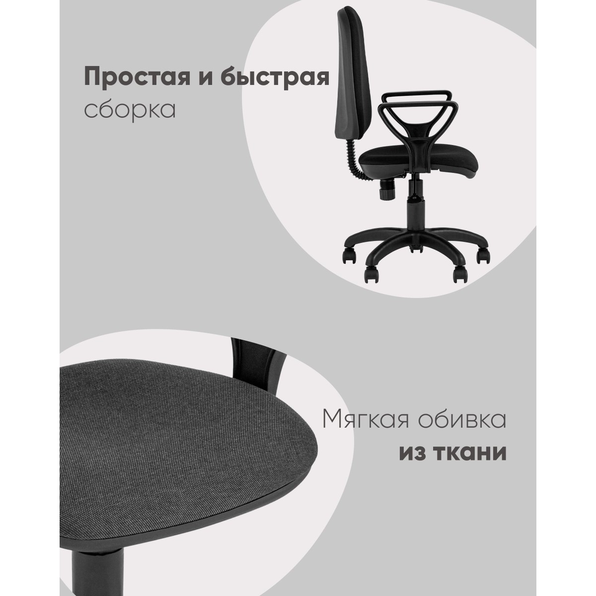 Кресло компьютерное Престиж серое
