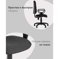 Кресло компьютерное Престиж серое
