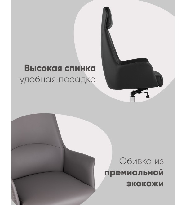Кресло руководителя TopChairs Viking NEW черное