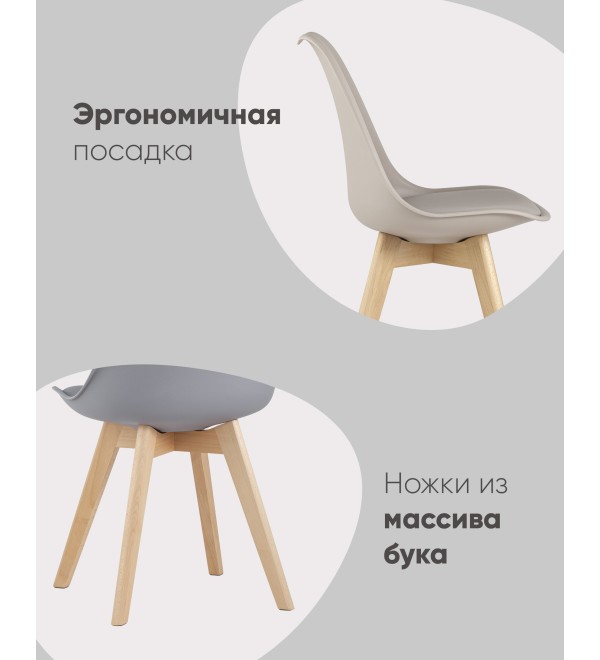 Стул FRANKFURT морской